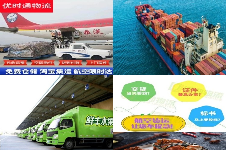 公安到克罗地亚航空货运公司-公安到克罗地亚物流专线